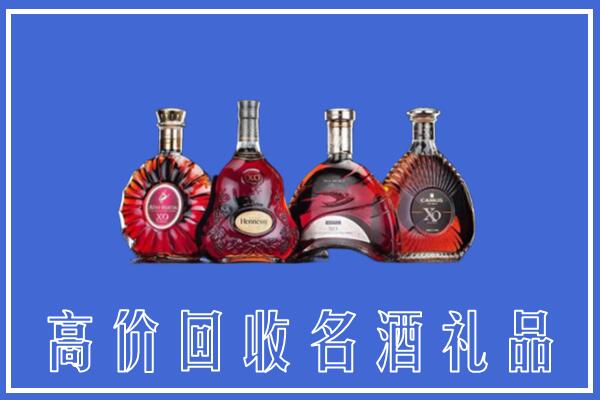 贵阳回收洋酒
