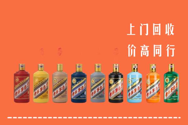 贵阳回收茅台酒