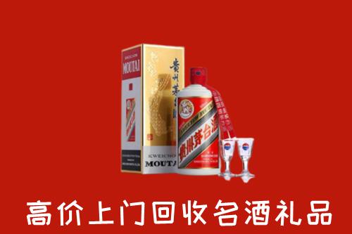 贵阳回收茅台酒