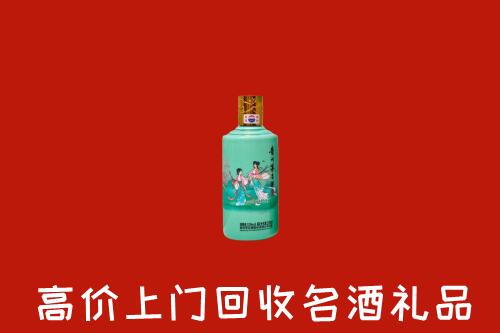 高价求购：贵阳回收24节气茅台酒