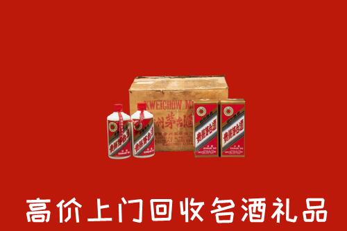 收购行情：贵阳回收铁盖茅台酒