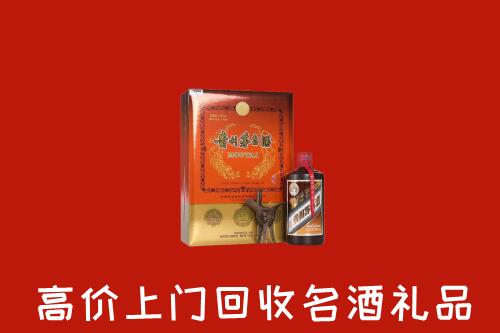 贵阳回收贵宾特制茅台酒