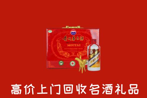 贵阳回收茅台酒瓶