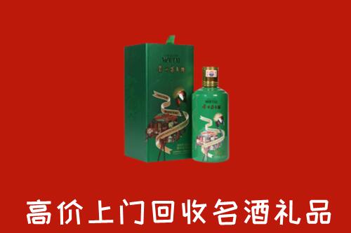 贵阳回收出口茅台酒