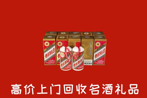 收购行情：贵阳回收年份茅台酒