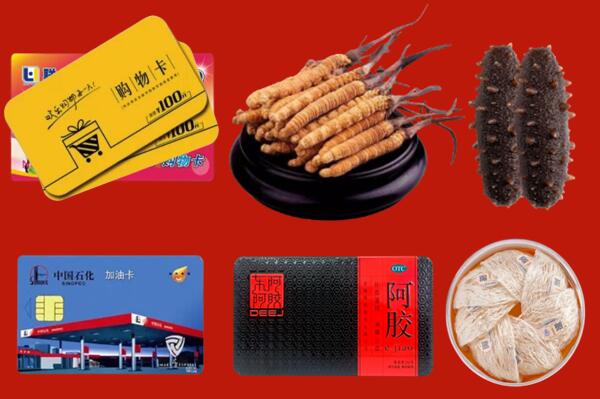 贵阳回收礼品.jpg